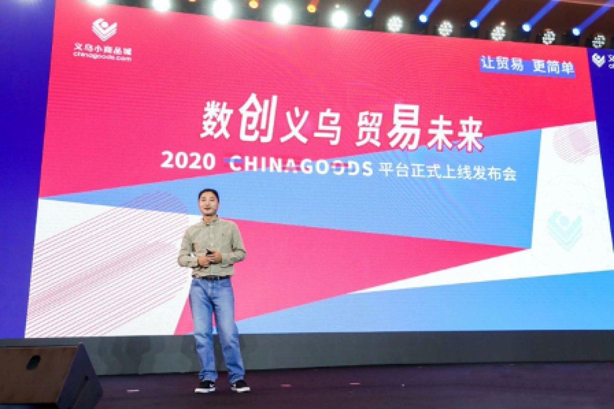 Yiwu şehrinin resmi web sitesi Chinagoods